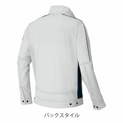 6L アイトス 春夏作業服 作業着 長袖ブルゾン（男女兼用） AZ-1931