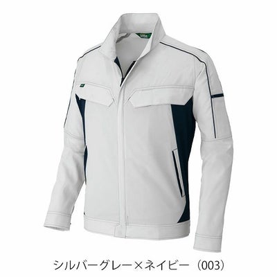 6L アイトス 春夏作業服 作業着 長袖ブルゾン（男女兼用） AZ-1931