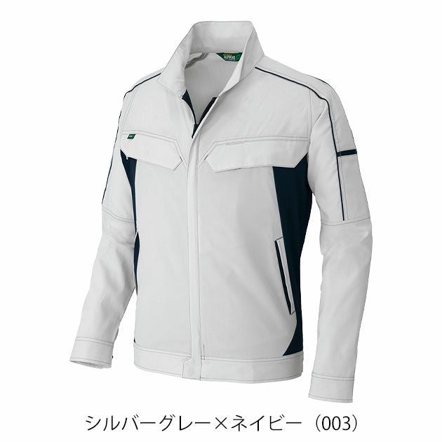 6L アイトス 春夏作業服 作業着 長袖ブルゾン（男女兼用） AZ-1931