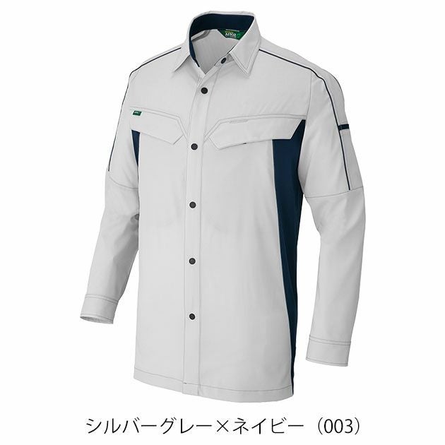 SS～3L アイトス 春夏作業服 作業着 長袖シャツ（男女兼用） AZ-1936