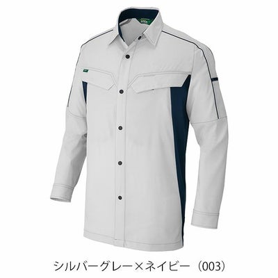 4L～5L アイトス 春夏作業服 作業着 長袖シャツ（男女兼用） AZ-1936