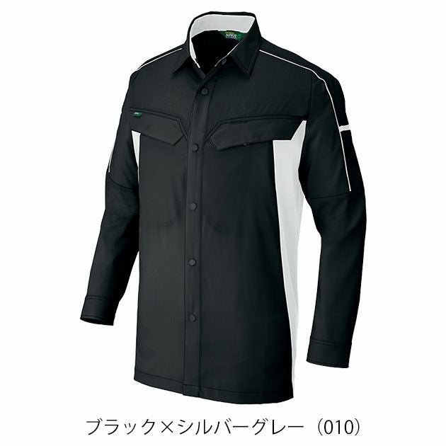 4L～5L アイトス 春夏作業服 作業着 長袖シャツ（男女兼用） AZ-1936
