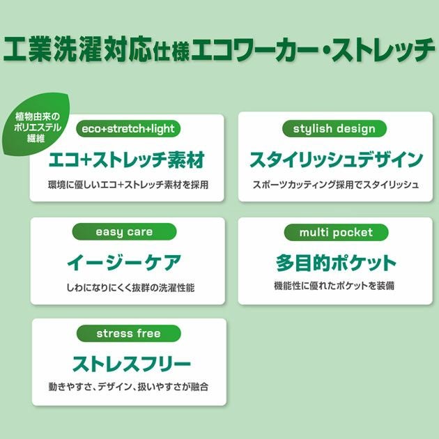 6L アイトス 春夏作業服 作業着 長袖シャツ（男女兼用） AZ-1936