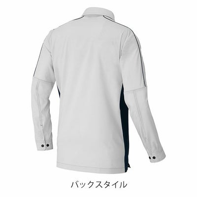 6L アイトス 春夏作業服 作業着 長袖シャツ（男女兼用） AZ-1936