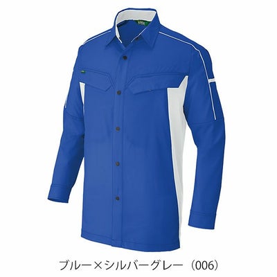 6L アイトス 春夏作業服 作業着 長袖シャツ（男女兼用） AZ-1936