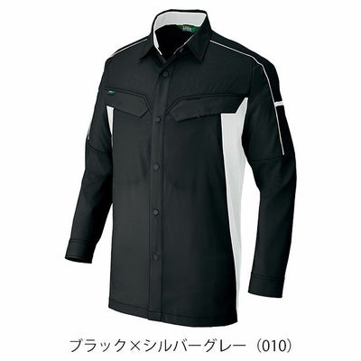 6L アイトス 春夏作業服 作業着 長袖シャツ（男女兼用） AZ-1936
