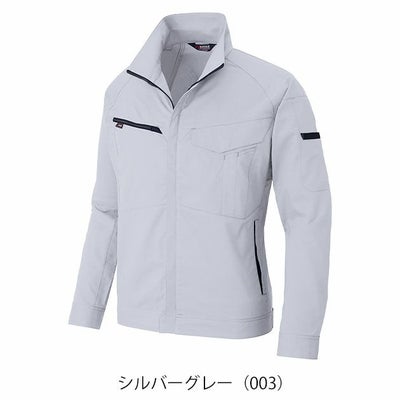 4L～5L アイトス 春夏作業服 作業着 長袖ブルゾン（男女兼用） AZ-6840