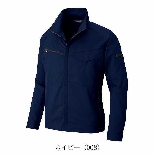 4L～5L アイトス 春夏作業服 作業着 長袖ブルゾン（男女兼用） AZ-6840