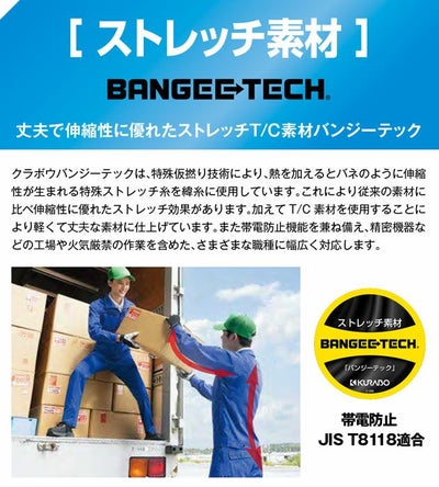 6L アイトス 春夏作業服 作業着 長袖ブルゾン（男女兼用） AZ-6840