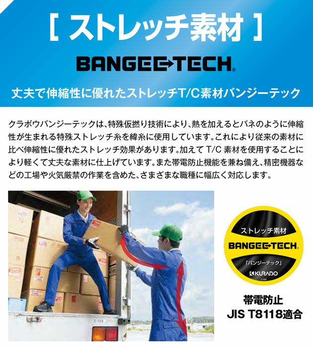 SS～3L アイトス 春夏作業服 作業着 半袖ブルゾン（男女兼用） AZ-6842