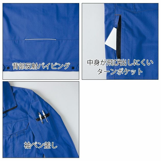 SS～3L アイトス 春夏作業服 作業着 半袖ブルゾン（男女兼用） AZ-6842