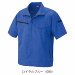 SS～3L アイトス 春夏作業服 作業着 半袖ブルゾン（男女兼用） AZ-6842