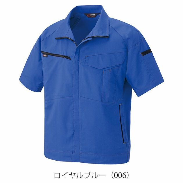 SS～3L アイトス 春夏作業服 作業着 半袖ブルゾン（男女兼用） AZ-6842