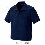 SS～3L アイトス 春夏作業服 作業着 半袖ブルゾン（男女兼用） AZ-6842