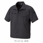 SS～3L アイトス 春夏作業服 作業着 半袖ブルゾン（男女兼用） AZ-6842