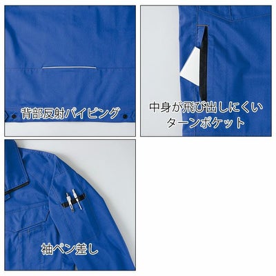 4L～5L アイトス 春夏作業服 作業着 半袖ブルゾン（男女兼用） AZ-6842