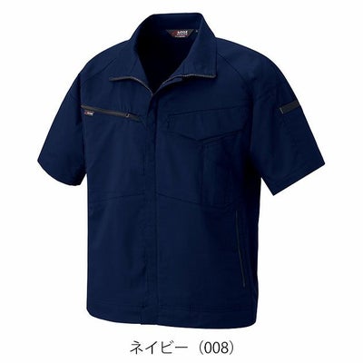 4L～5L アイトス 春夏作業服 作業着 半袖ブルゾン（男女兼用） AZ-6842