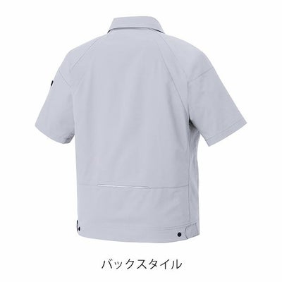 6L アイトス 春夏作業服 作業着 半袖ブルゾン（男女兼用） AZ-6842