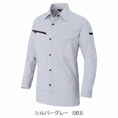 4L～5L アイトス 春夏作業服 作業着 長袖シャツ（男女兼用） AZ-6845