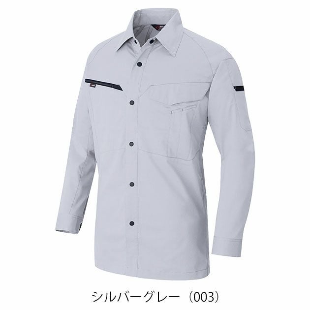 4L～5L アイトス 春夏作業服 作業着 長袖シャツ（男女兼用） AZ-6845