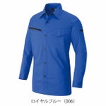 4L～5L アイトス 春夏作業服 作業着 長袖シャツ（男女兼用） AZ-6845
