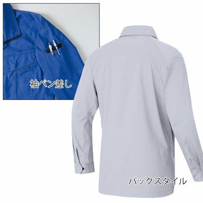 6L アイトス 春夏作業服 作業着 長袖シャツ（男女兼用） AZ-6845