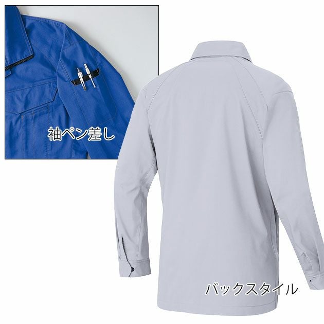 6L アイトス 春夏作業服 作業着 長袖シャツ（男女兼用） AZ-6845