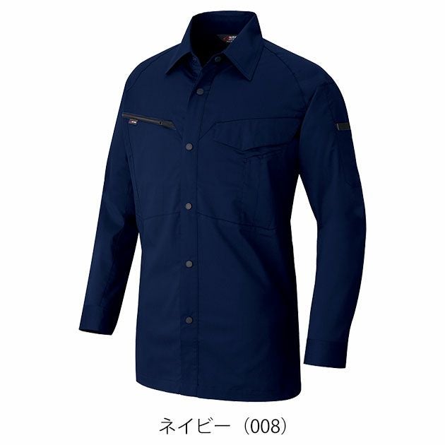 6L アイトス 春夏作業服 作業着 長袖シャツ（男女兼用） AZ-6845
