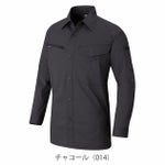 6L アイトス 春夏作業服 作業着 長袖シャツ（男女兼用） AZ-6845