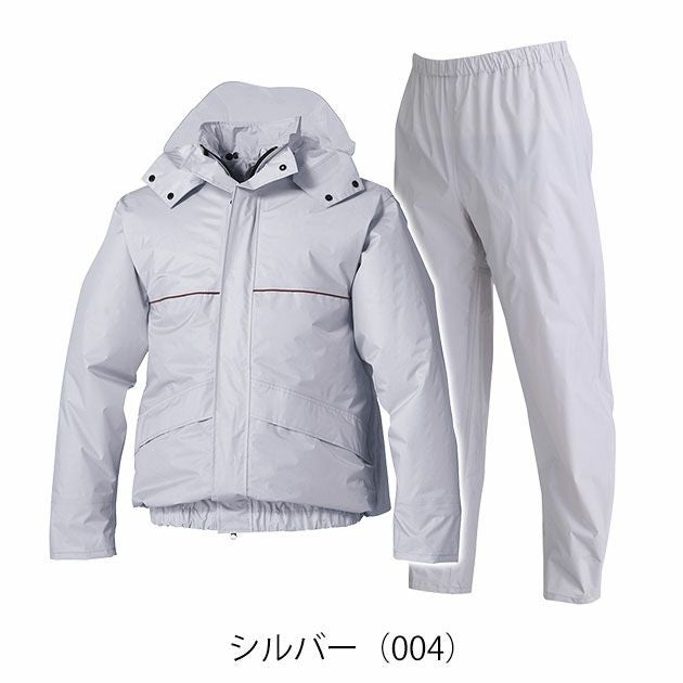 アイトス レインウェア 空調服レインスーツ(男女兼用) AZ-9097