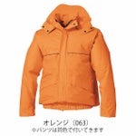 アイトス レインウェア 空調服レインスーツ(男女兼用) AZ-9097