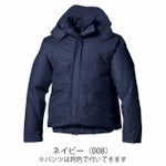 アイトス レインウェア 空調服レインスーツ(男女兼用) AZ-9097