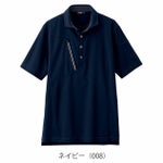 SS～3L アイトス 春夏作業服 作業着 半袖ポロシャツ（男女兼用） AZ-50016