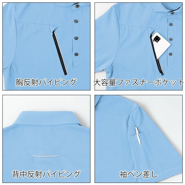4L～5L アイトス 春夏作業服 作業着 半袖ポロシャツ（男女兼用） AZ-50016