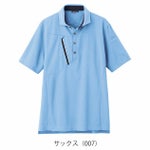 4L～5L アイトス 春夏作業服 作業着 半袖ポロシャツ（男女兼用） AZ-50016