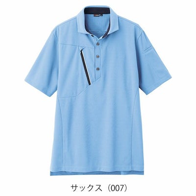 4L～5L アイトス 春夏作業服 作業着 半袖ポロシャツ（男女兼用） AZ-50016