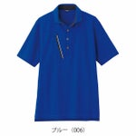 4L～5L アイトス 春夏作業服 作業着 半袖ポロシャツ（男女兼用） AZ-50016