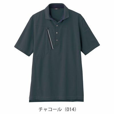 4L～5L アイトス 春夏作業服 作業着 半袖ポロシャツ（男女兼用） AZ-50016