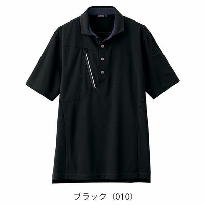 4L～5L アイトス 春夏作業服 作業着 半袖ポロシャツ（男女兼用） AZ-50016