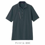 6L アイトス 春夏作業服 作業着 半袖ポロシャツ（男女兼用） AZ-50016