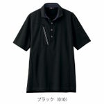 6L アイトス 春夏作業服 作業着 半袖ポロシャツ（男女兼用） AZ-50016