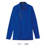 SS～3L アイトス 春夏作業服 作業着 長袖ポロシャツ（男女兼用） AZ-50017