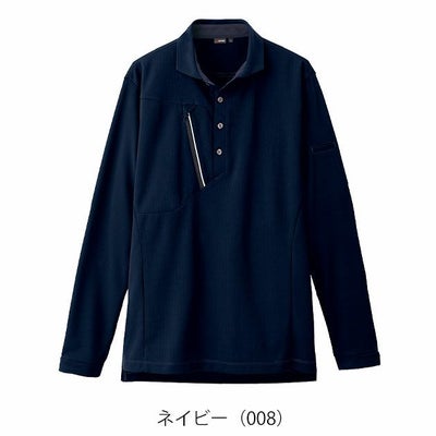 SS～3L アイトス 春夏作業服 作業着 長袖ポロシャツ（男女兼用） AZ-50017
