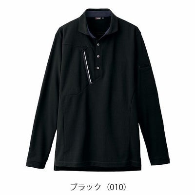 SS～3L アイトス 春夏作業服 作業着 長袖ポロシャツ（男女兼用） AZ-50017