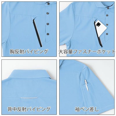 4L～5L アイトス 春夏作業服 作業着 長袖ポロシャツ（男女兼用） AZ-50017