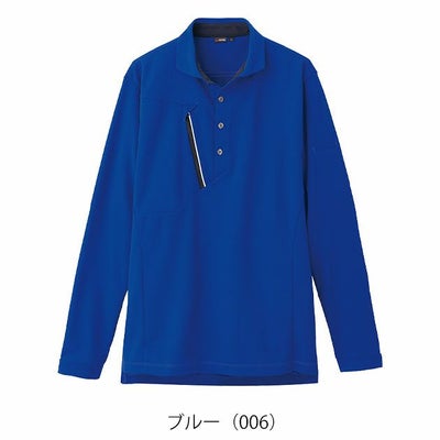 4L～5L アイトス 春夏作業服 作業着 長袖ポロシャツ（男女兼用） AZ-50017