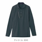 4L～5L アイトス 春夏作業服 作業着 長袖ポロシャツ（男女兼用） AZ-50017