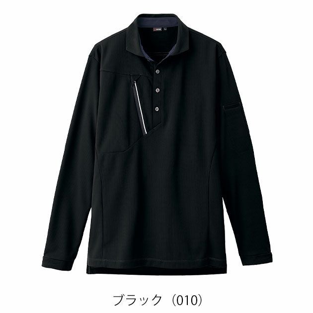 4L～5L アイトス 春夏作業服 作業着 長袖ポロシャツ（男女兼用） AZ-50017