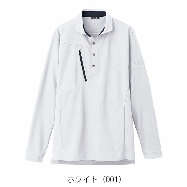6L アイトス 春夏作業服 作業着 長袖ポロシャツ（男女兼用） AZ-50017