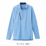 6L アイトス 春夏作業服 作業着 長袖ポロシャツ（男女兼用） AZ-50017